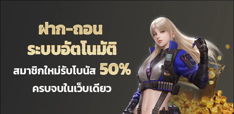 bkk365th เครดิตฟรี